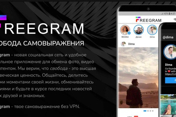 Кракен сайт kr2web