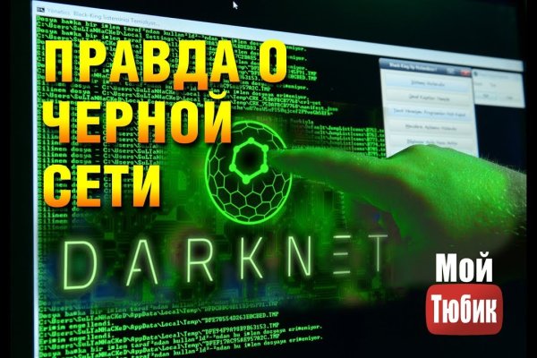 Как зарегистрироваться в kraken