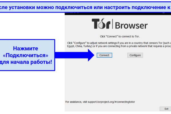 Почему не работает кракен сегодня