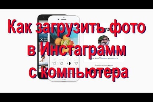 Онион сайты