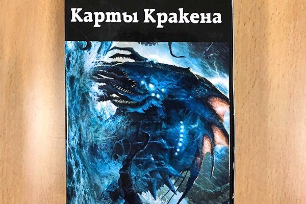 Kraken маркетплейс зеркала