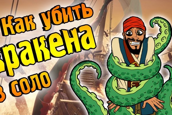 Магазин kraken даркнет