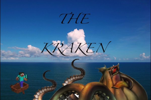 Найдется все kraken 2krn cc что это