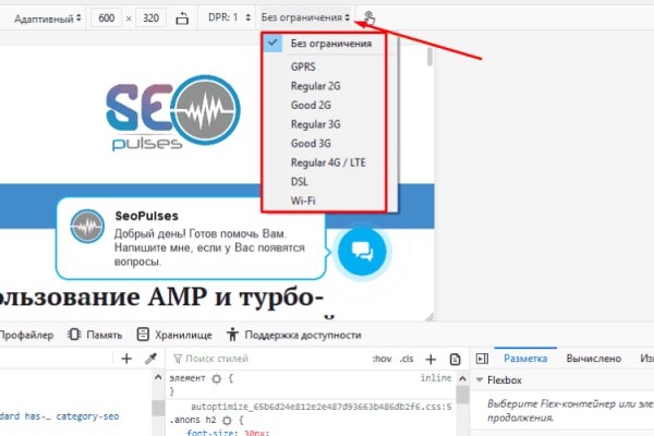 Кракен вход kr2web in